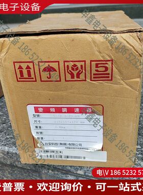 议价：台安变频器N310-20P5-HX议价