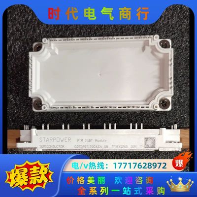 GD75PIT120C6SN GD100PGY120C6SN议价