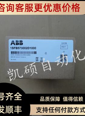 ABB 适配器 FENA-11 FENA-21-M FEPL-02 FAIO-01 RLON-01 FPNO-21