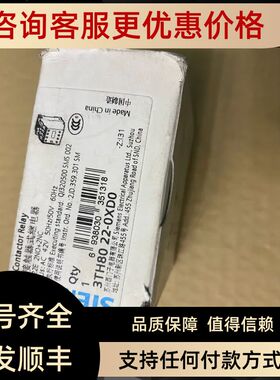 3TH80 22-0XD0 ; 3TH8022-0X  AC42V