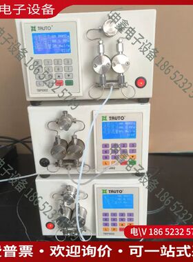 议价：TAUTO/同田 TBP5002中压柱塞泵 液相色谱恒压 恒