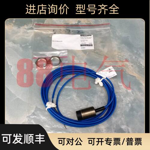 －BALLUFF巴鲁夫) BES 516-360-E3-N-03 传器
