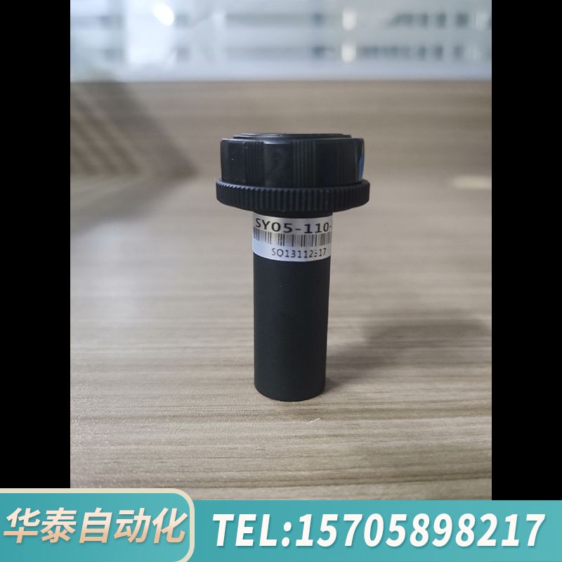 华泰国产工业镜头SY05-110-N 微距 9-