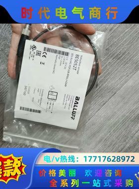 全新原装BES052T巴鲁夫传感器BES R03KC-POF议价
