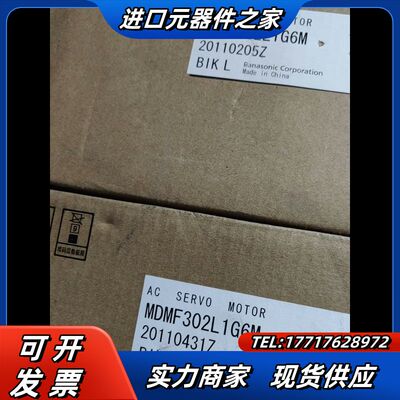 MDMF302L1G6M 原装全新正品伺服电机马达3kw议价