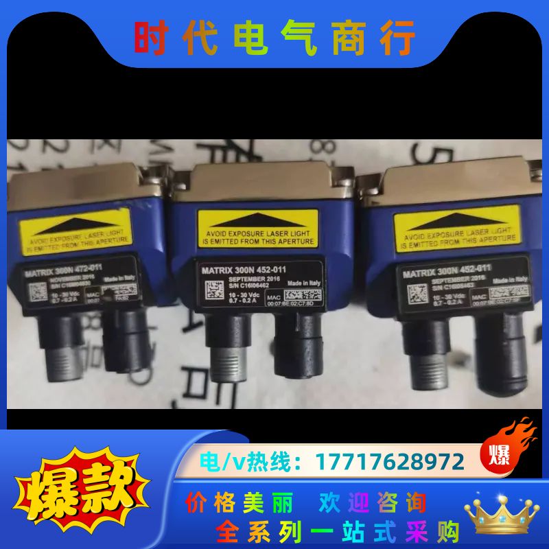 原装，得利捷MATRIX  300N  452-01议价