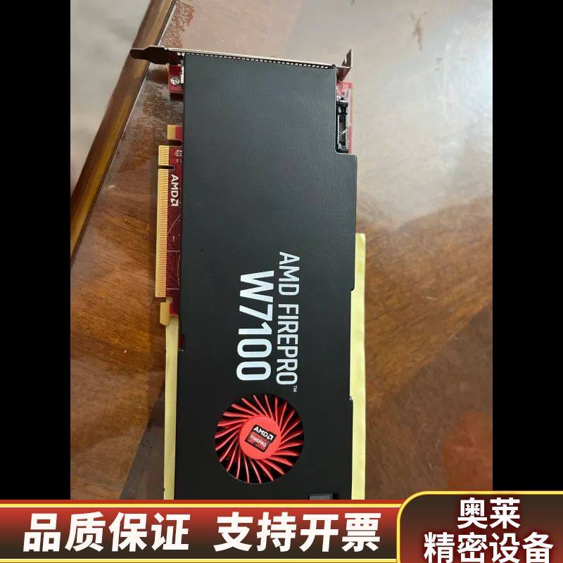 AMD FirePRO W7100 8G图形显卡3D渲染.询价