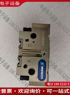 议价：雄克无包装  PGN+64-1  雄克 30053273