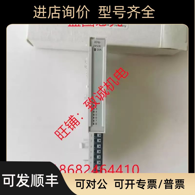 TURCK模块BL20-E-8DO-24VDC-0.5A-P BL20-E-8DI-24VDC-P