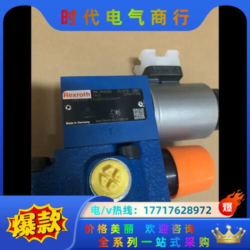 R901353054 DBEM20-7X/350YG24K4议价