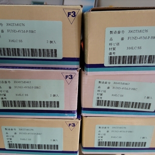 议价 富士金fujikin 数 4VCR公头隔膜阀 全新带盒子