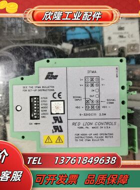 M1866E  IFMA  现货，成色新议价