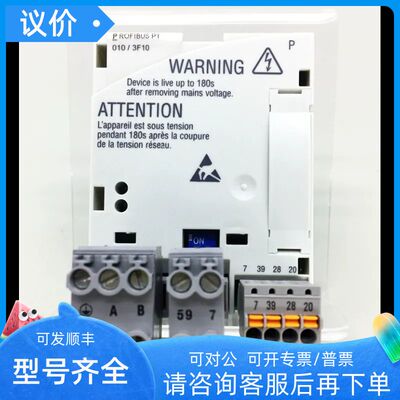 Lenze伦茨IO模块E82ZAFPC001 E82ZAFPC010 E82ZAFPC201