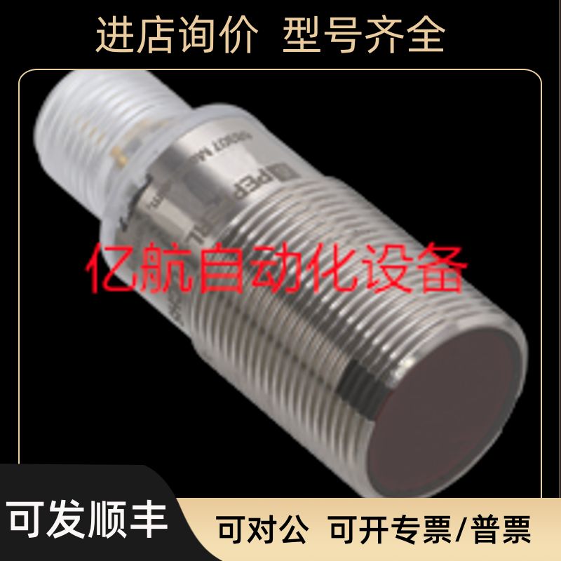 光电传器 OBD600-18GM40-E0 OBD600-18GM40-E0-V1