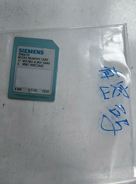 议价4Mb内存卡6ES7 953-8LM31-0AA0橙色