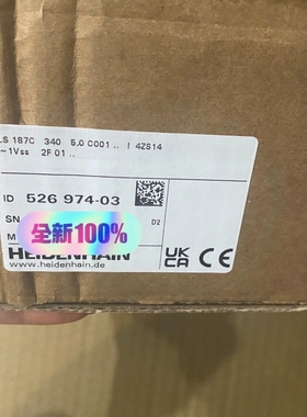 德国海德汉光栅尺LS187C ML340 ID：526974
