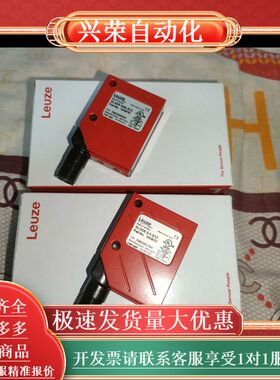 全新原装正品劳易测SLSER8/66-S12SLSSR8.