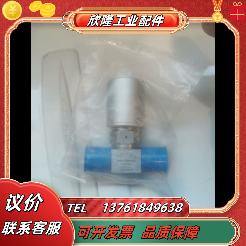 全新FITOK气动隔膜阀，DP6L-FFR4-OF3议价