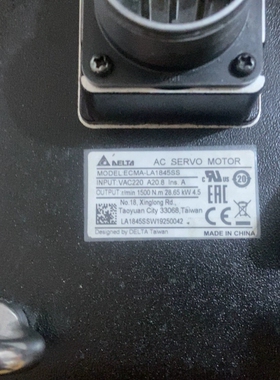 议价ECMA-LA1845SS  4.5KW