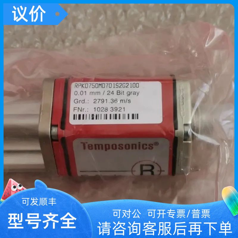 RPK0750MD701S2G2100 Temposonics位移传器