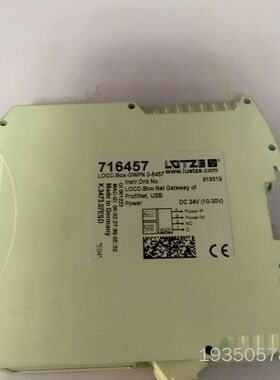 716457++LOCC-Box-GWPN+0-6457详谈