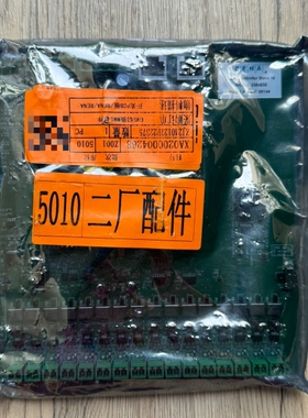 [维修]RENA 2384535  开关PCB板  全新原装未拆封