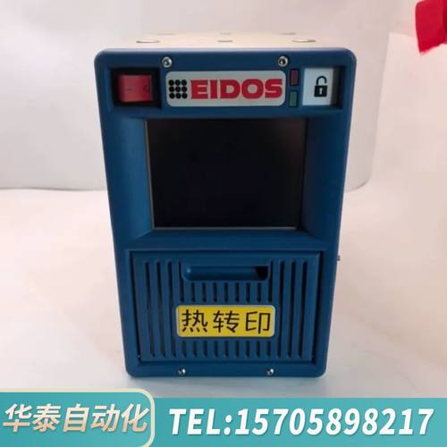 华泰意大利EIDOS EUH05A热转印主机，型号E