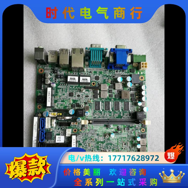 研华ITB-230主板，板贴i5 3610me cpu和4G议价