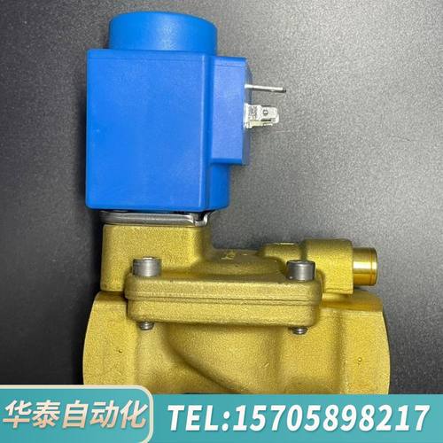 华泰Danfoss 电磁阀 EV220B 032U453002
