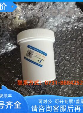 PerkinElmer截取锥ICP-MSNexION截取锥PE珀金埃尔默W1033995