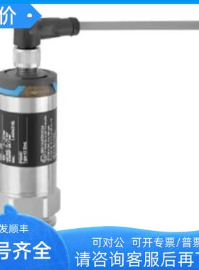 PMP21-2V49/0恩德斯豪斯 PMP21-AA1U1PBWBJ+F3压力变送器