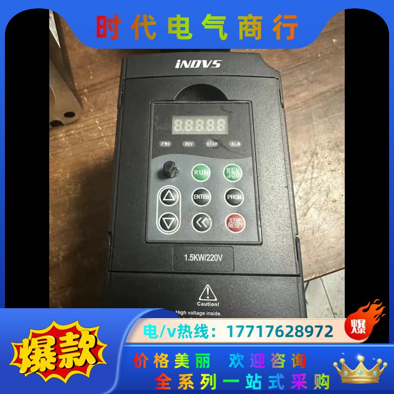 英捷思1.5千瓦变屏器Y500-Y0015M1现货成议价