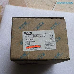 A63一臺 議價穆勒斷路器帶包裝 LZMB1 完 包裝