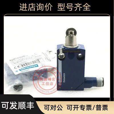 XCMD2102M12 限位开关产  XCMD2102M12