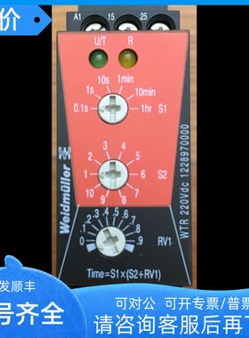 1228950000 电子WTR 24~230VUC魏德米勒/weidmuller原