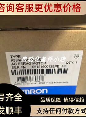 R88M-U4K415V-BS1 伺服电机