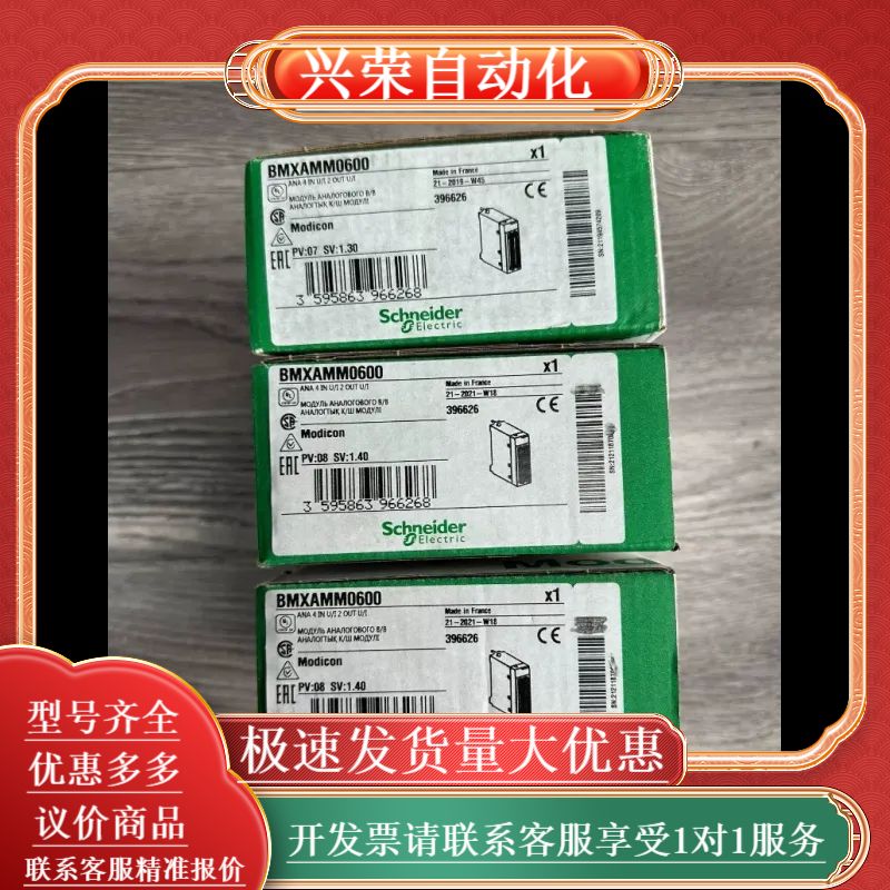 HE693PBM101 GE 全新原装正品