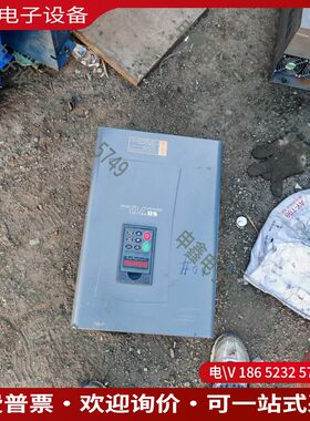 议价：森兰变频器SB70G22功率22KW三相380V如