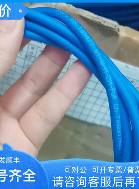 V1-W-N-2M-PUR传器连接线2米弯头PUR线缆 号109477