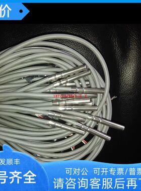 伊利威ICPLUS902IC901IC902 IC915专用PTC传器