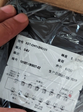 单通道热工表XST-CH1VBNV0N