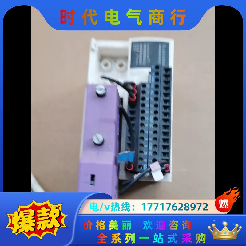 模块QTB1C0DM9LP议价