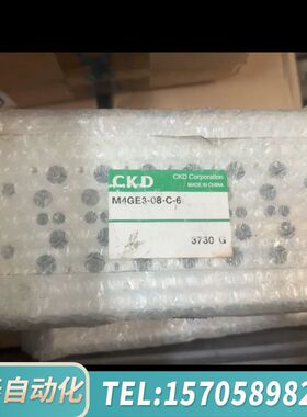 华泰CKDM4GE3-08-C-6滑台气缸，