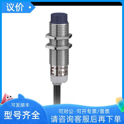 XS112BLPBL2 XS118BHNAL2 XS108BLNAL2