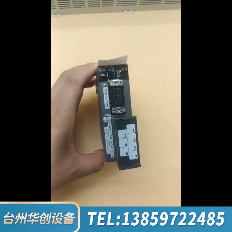 LJ71C24-CMPLC通讯模块，序列号.询价