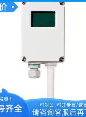 维萨拉HMDW110系列变送器HMW110/HMD110/HMS110温湿度变送传器