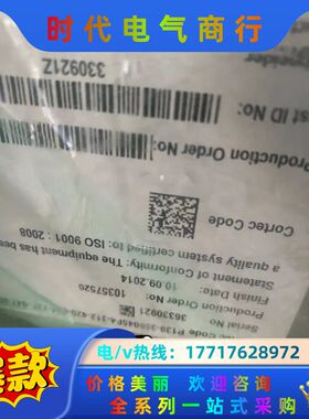 MICOM综合保护器P139-359045F4-312议价