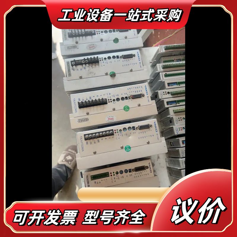 YKC3722MA，YKA3722MA研控步进驱动器YAKO议价