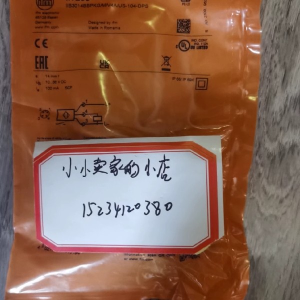 易福门IIT205   IIS268   IIS238   IIS227   IIS232   IIS226