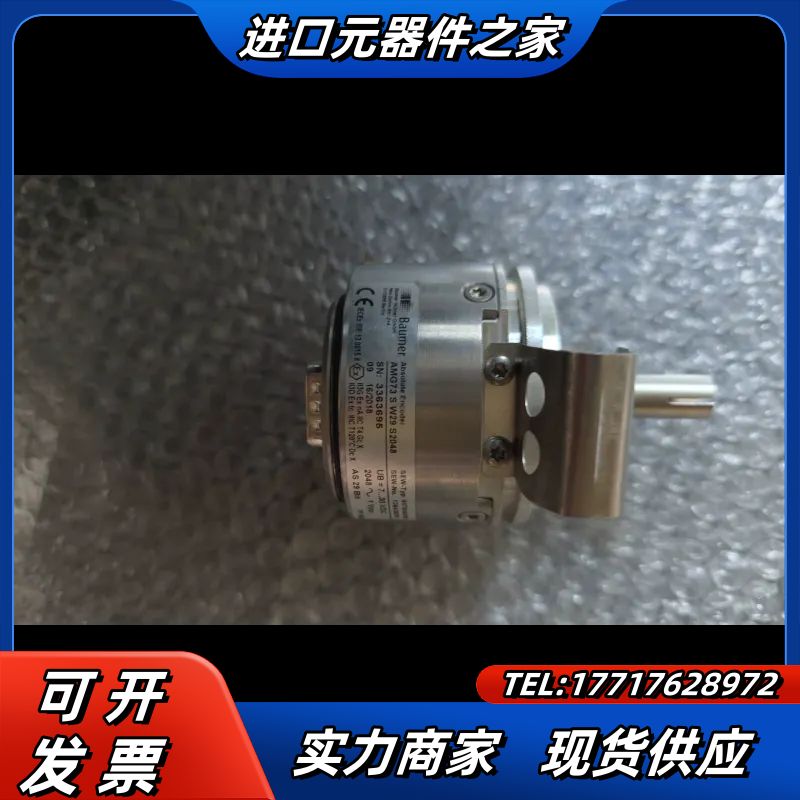 SEW编码器AMG 73 SW29S2048 议价